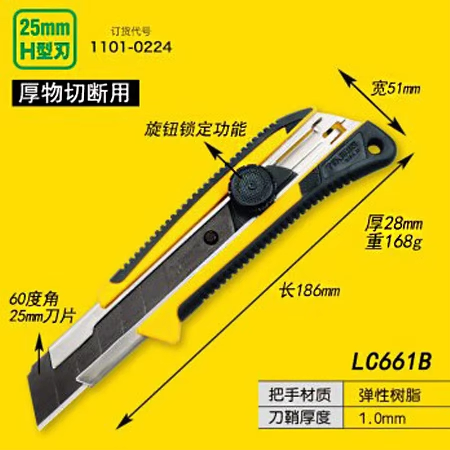 Japans Tajima LC-661B utilitym - Woodworking In Japanese recensie en prijs